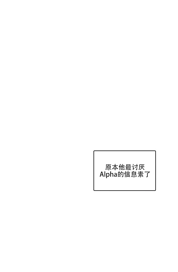 老板的小宝贝 第121话 第23页