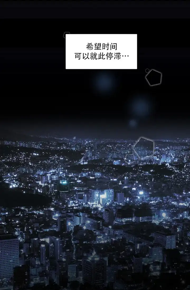 老板的小宝贝 第124话 第8页