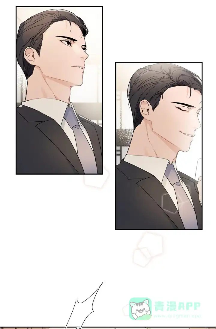 老板的小宝贝 第126话 第1页