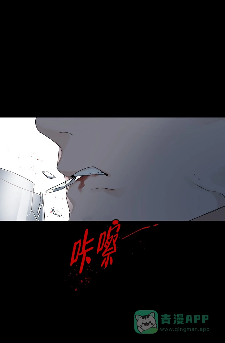 老板的小宝贝 第126话 第21页