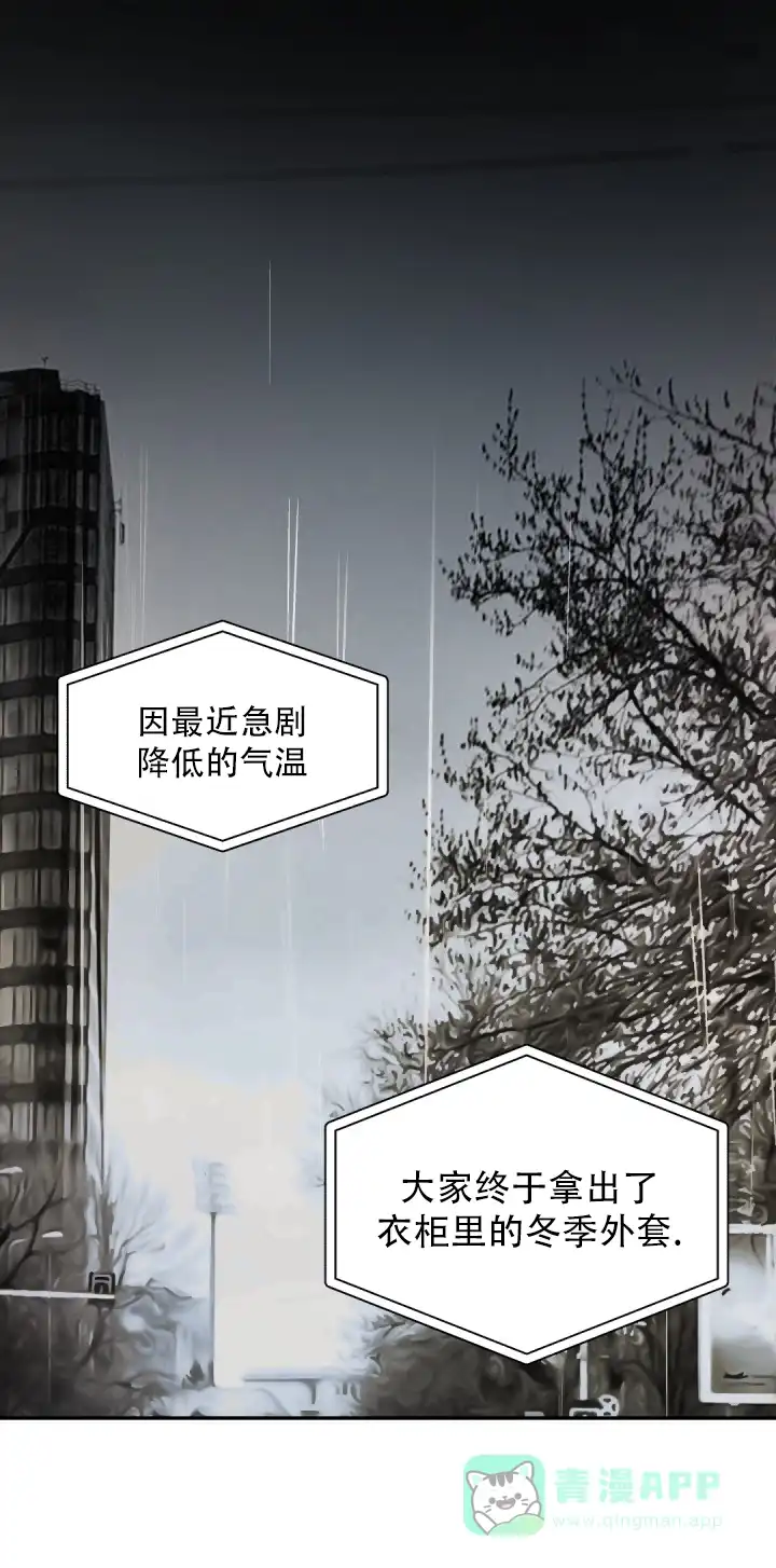 老板的小宝贝 第127话 第1页
