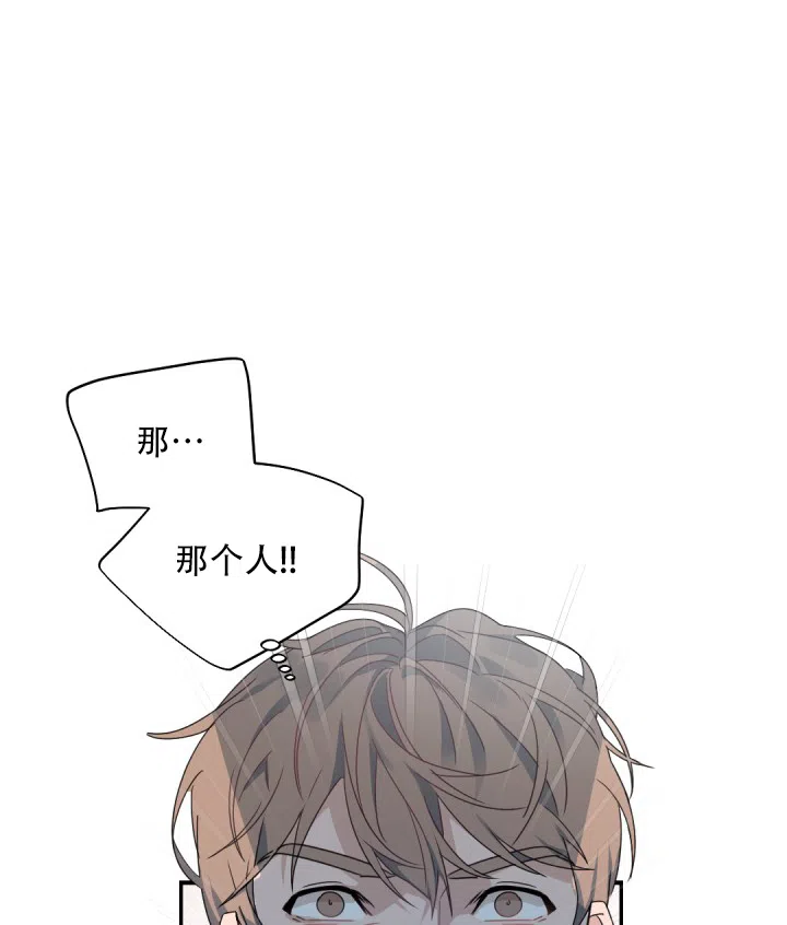 老板的小宝贝 第127话 第8页