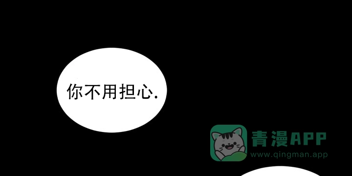 老板的小宝贝 第130话 第1页