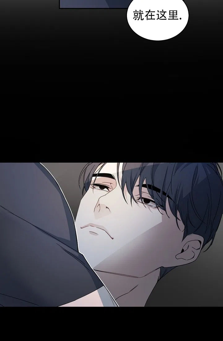 老板的小宝贝 第130话 第20页