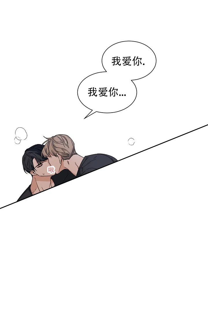 老板的小宝贝 第131话 第22页