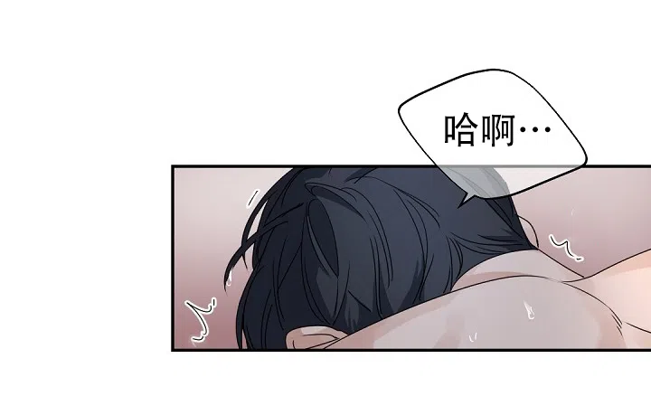 老板的小宝贝 第131话 第12页