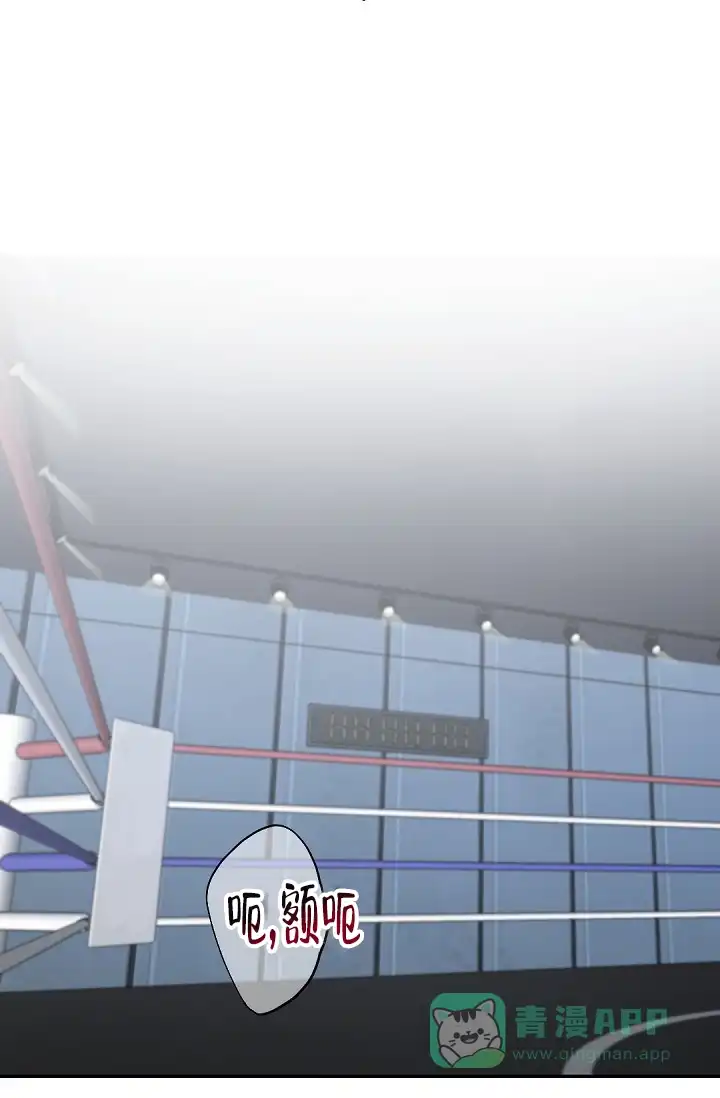 老板的小宝贝 第131话 第11页