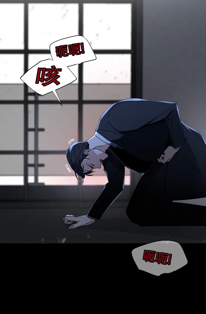 老板的小宝贝 第134话 第23页