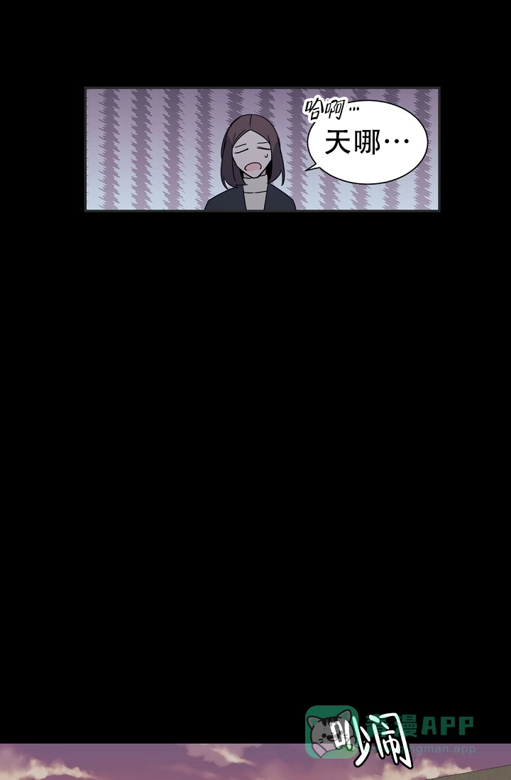 老板的小宝贝 第134话 第1页