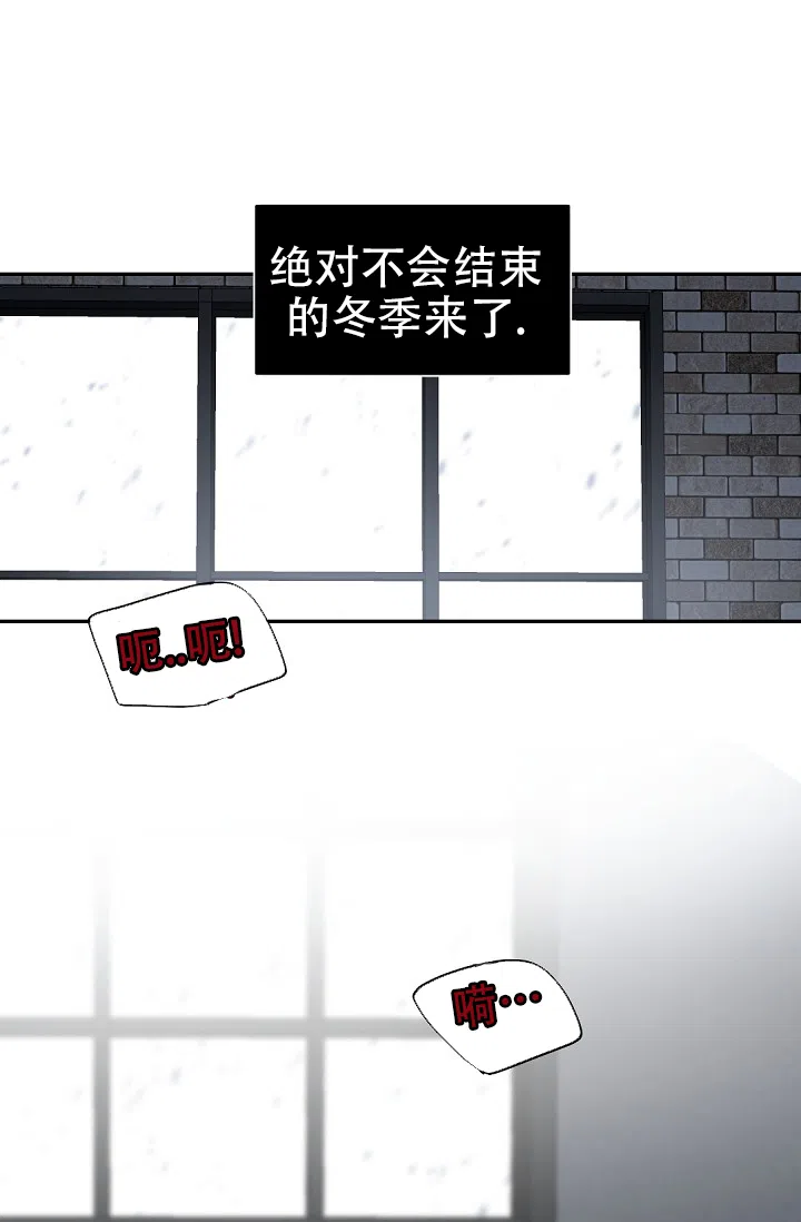 老板的小宝贝 第134话 第22页