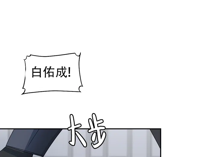 老板的小宝贝 第135话 第17页