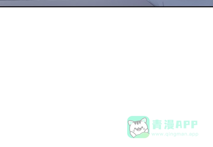 老板的小宝贝 第135话 第16页