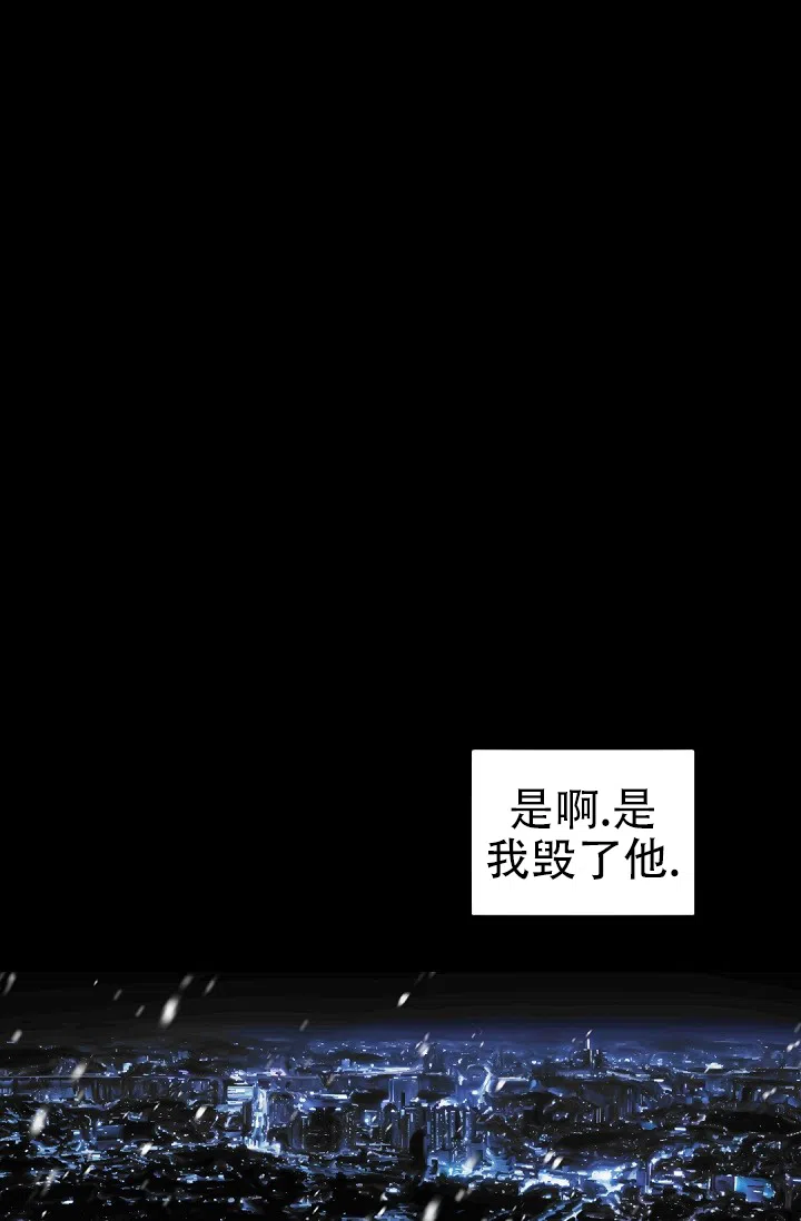 老板的小宝贝 第136话 第10页