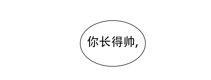老板的小宝贝 第137话 第18页