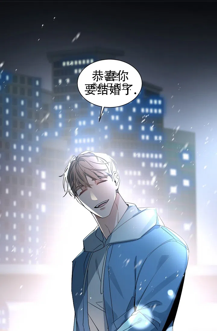 老板的小宝贝 第137话 第23页