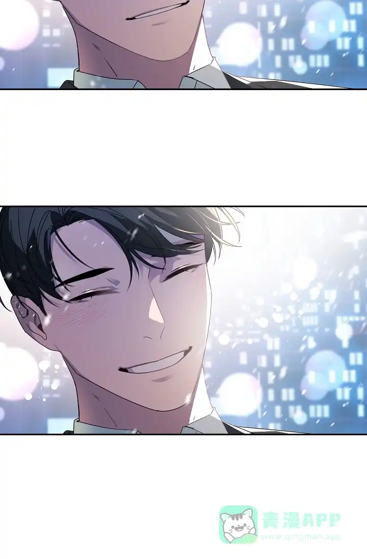 老板的小宝贝 第138话 第26页