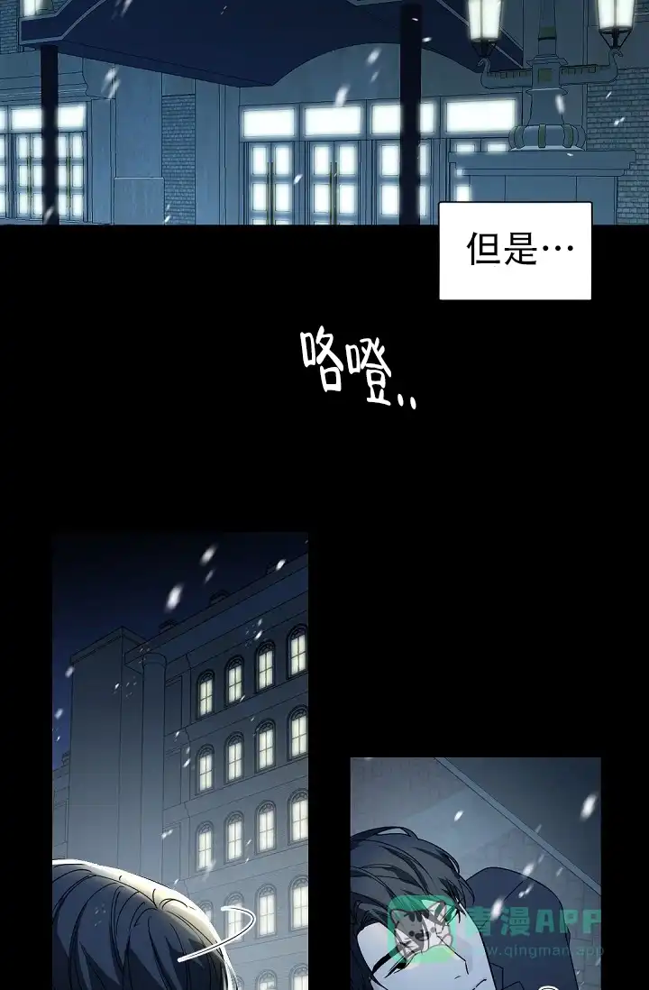 老板的小宝贝 第140话 第36页