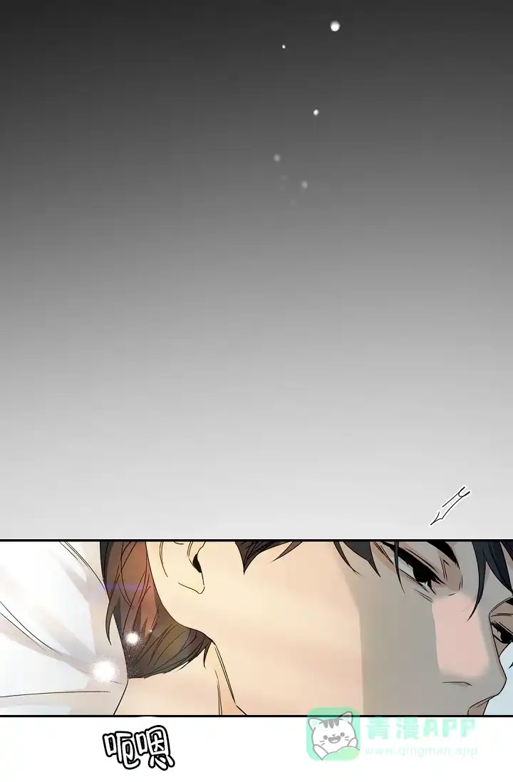 老板的小宝贝 第140话 第51页