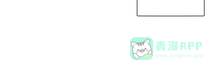 老板的小宝贝 第140话 第16页