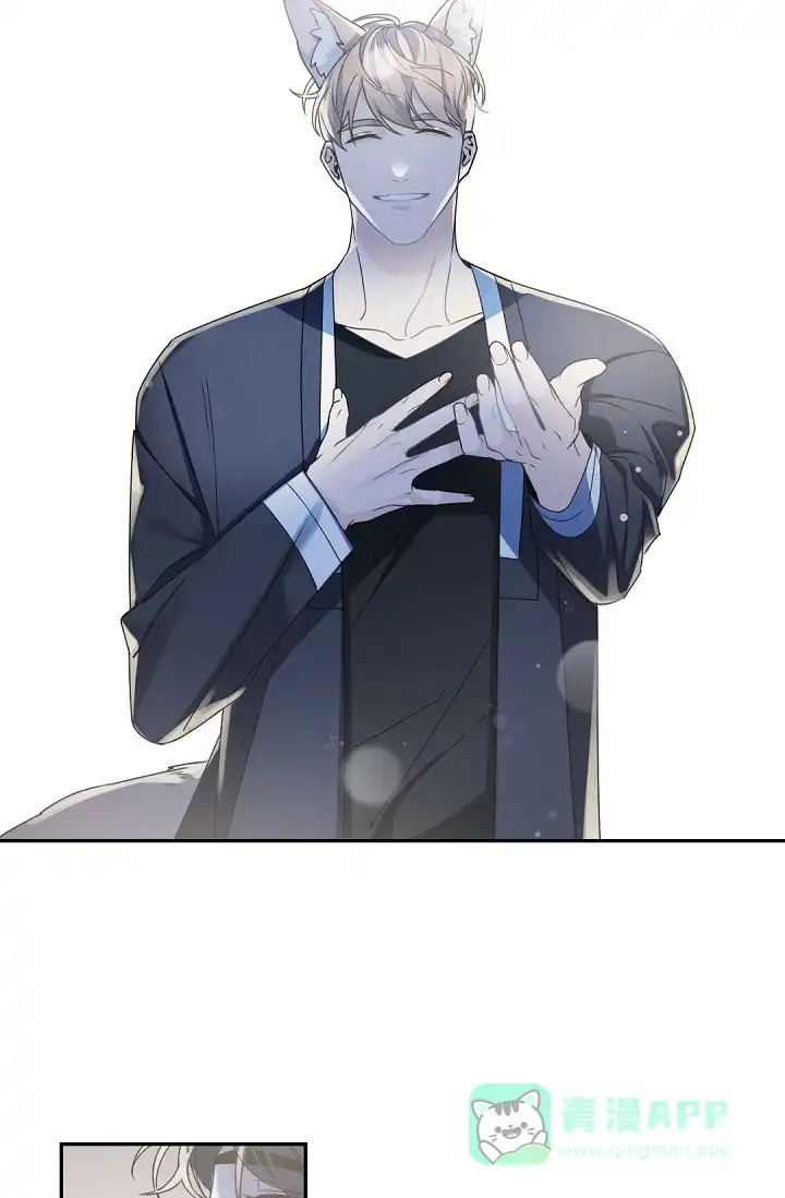 老板的小宝贝 第142话 第16页