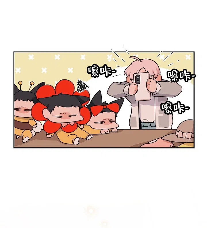 老板的小宝贝 第144话 第10页