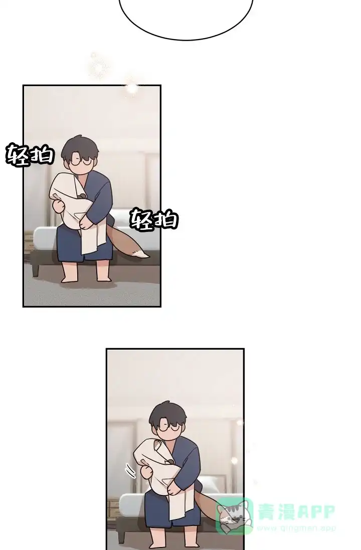老板的小宝贝 第145话 第26页