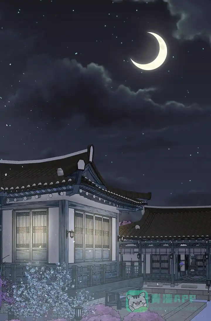 老板的小宝贝 第145话 第1页