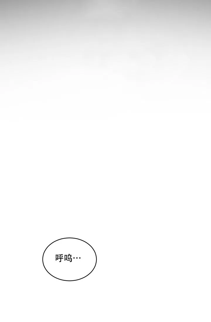 老板的小宝贝 第145话 第13页