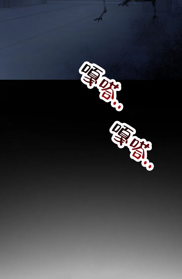 老板的小宝贝 第145话 第12页