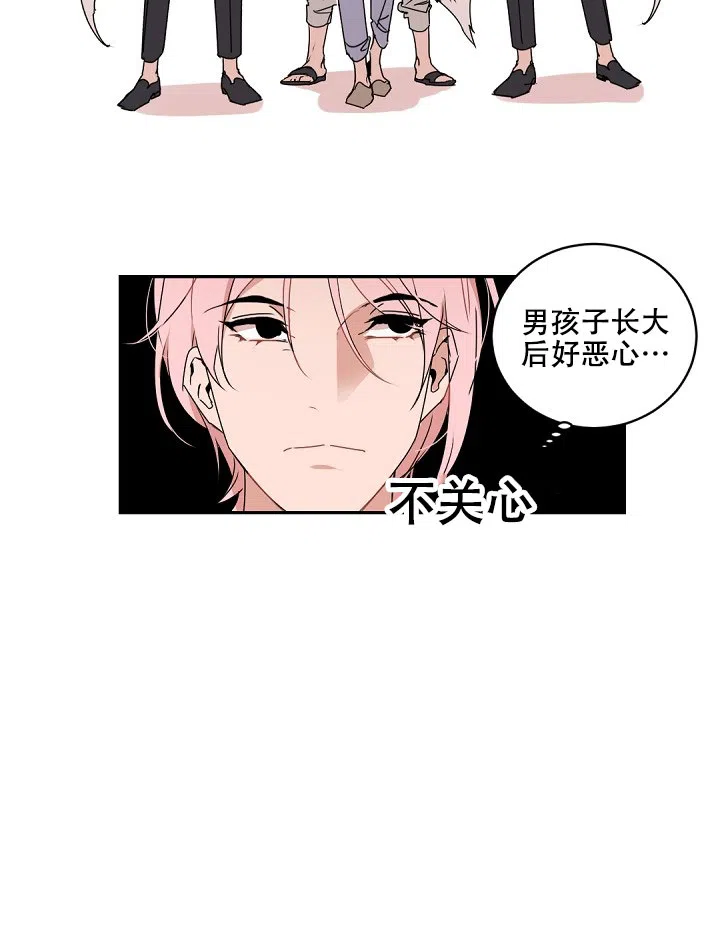老板的小宝贝 第146话 第27页