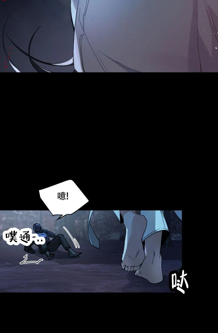 老板的小宝贝 第147话 第18页