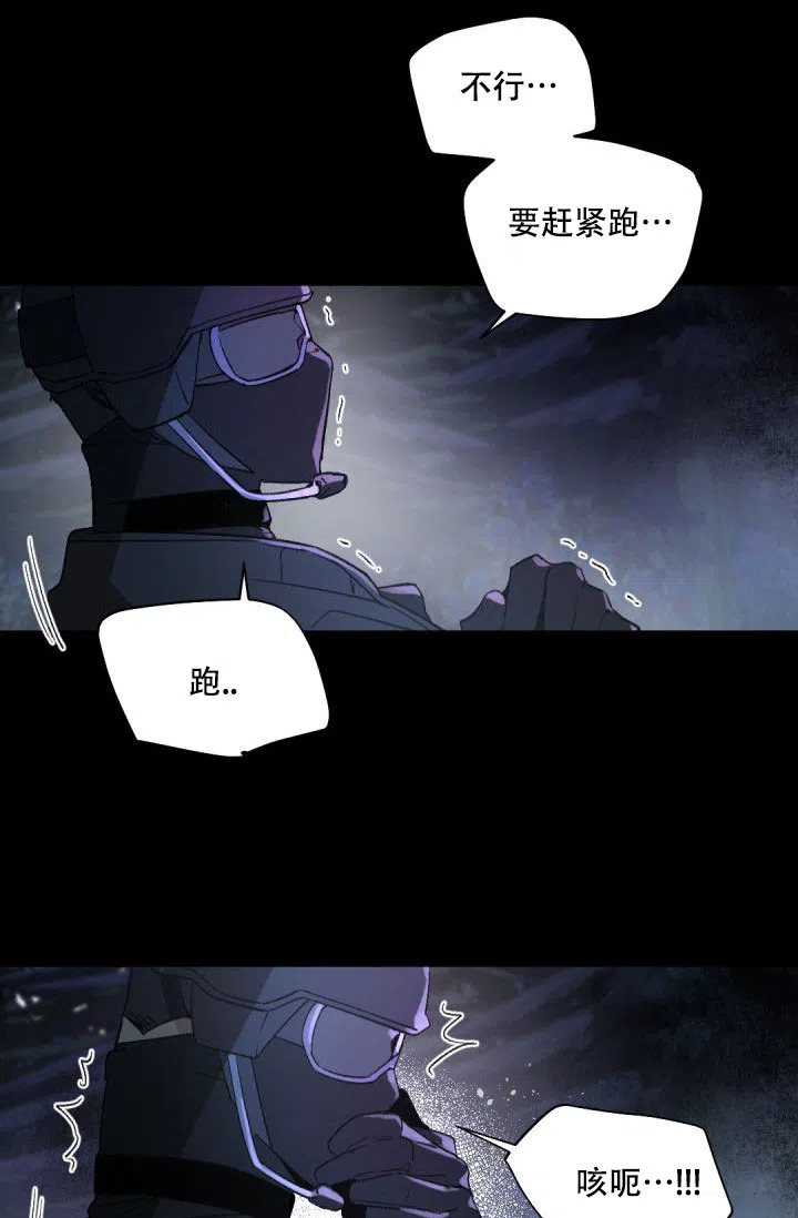 老板的小宝贝 第147话 第19页