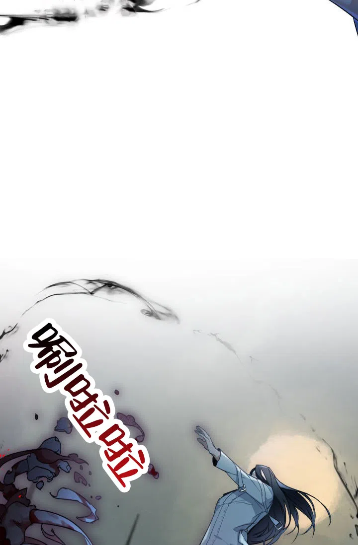 老板的小宝贝 第147话 第14页