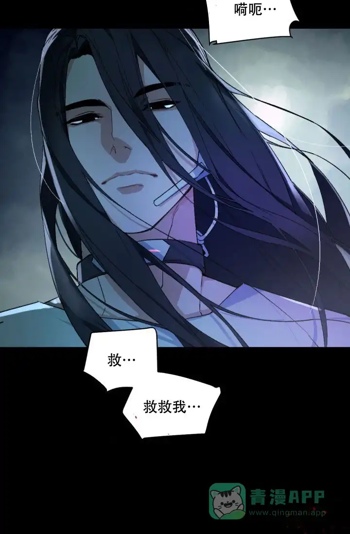 老板的小宝贝 第147话 第21页