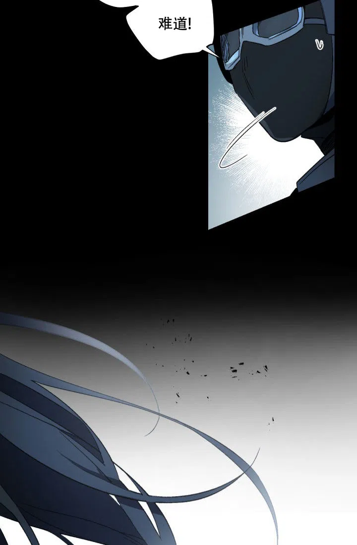 老板的小宝贝 第147话 第12页