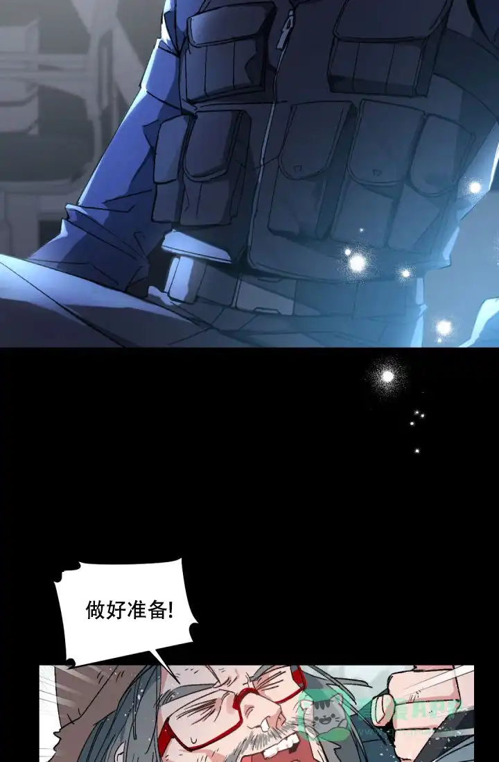 老板的小宝贝 第148话 第26页