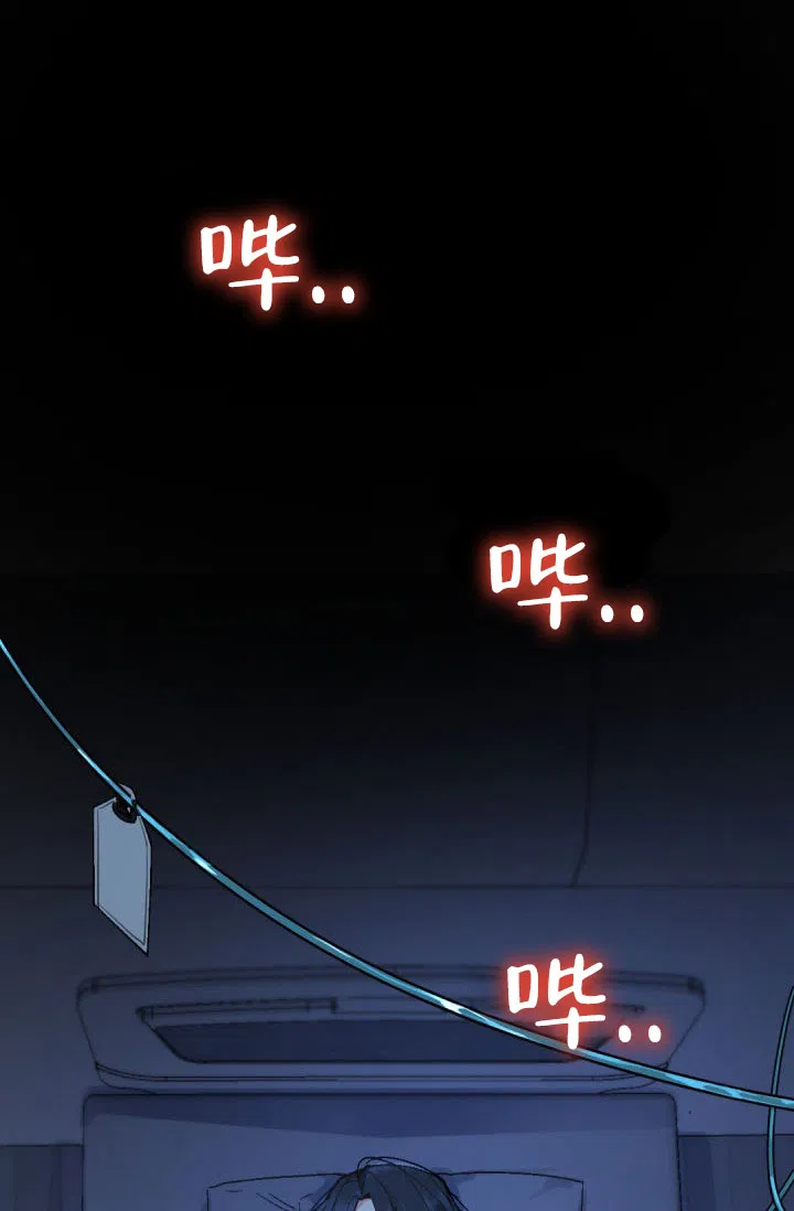 老板的小宝贝 第148话 第28页