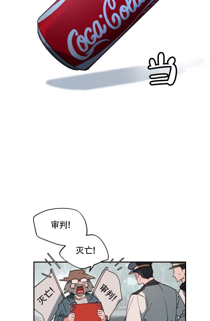 老板的小宝贝 第148话 第23页