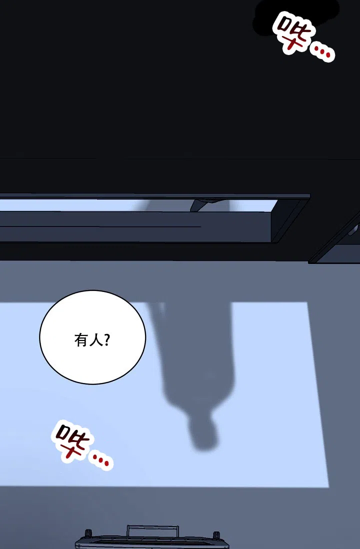 老板的小宝贝 第149话 第28页