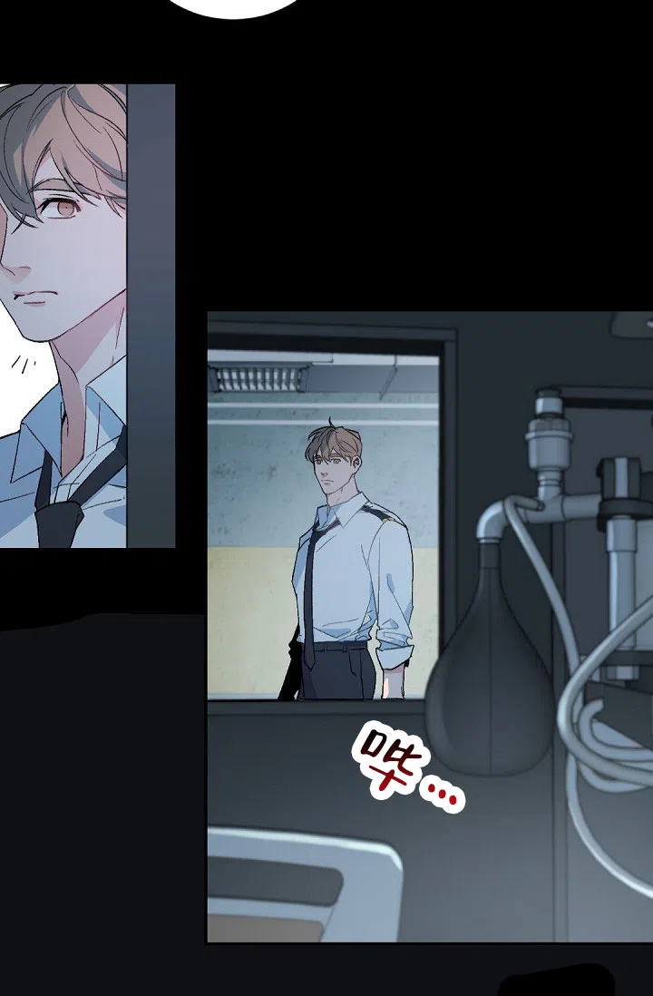 老板的小宝贝 第149话 第27页
