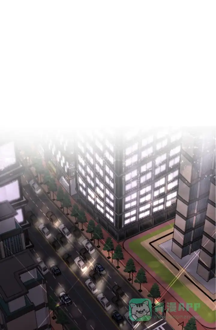 老板的小宝贝 第15话 第1页