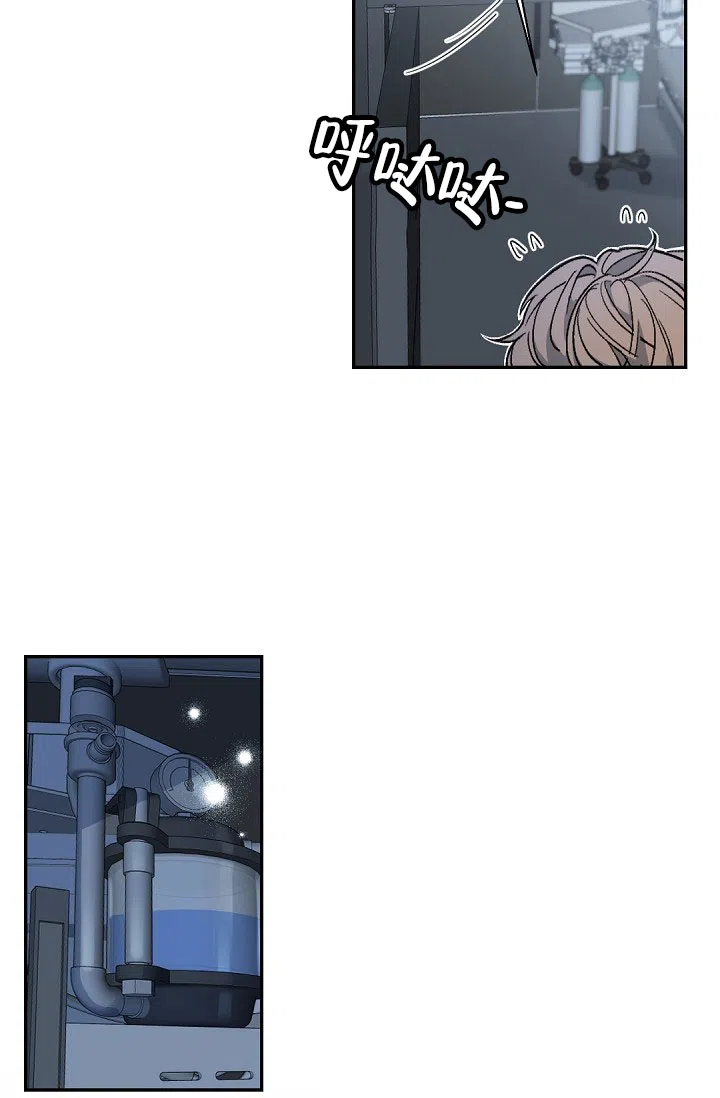 老板的小宝贝 第150话 第24页