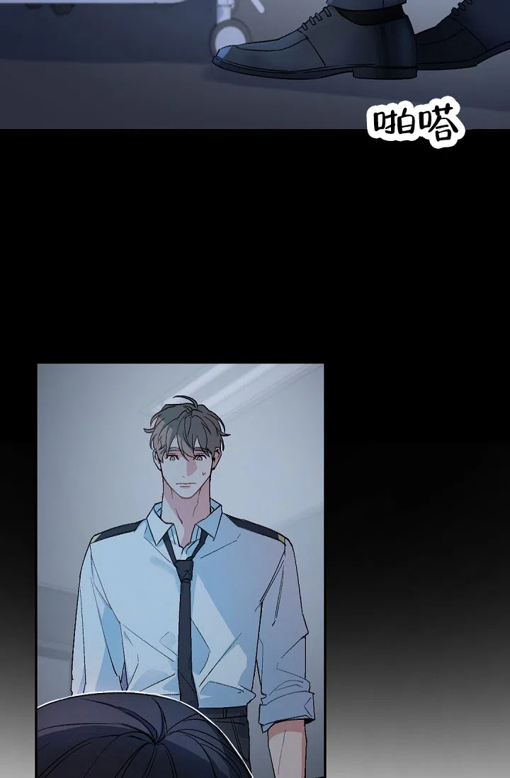 老板的小宝贝 第150话 第4页