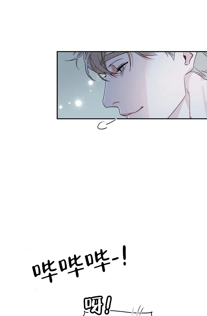 老板的小宝贝 第150话 第22页