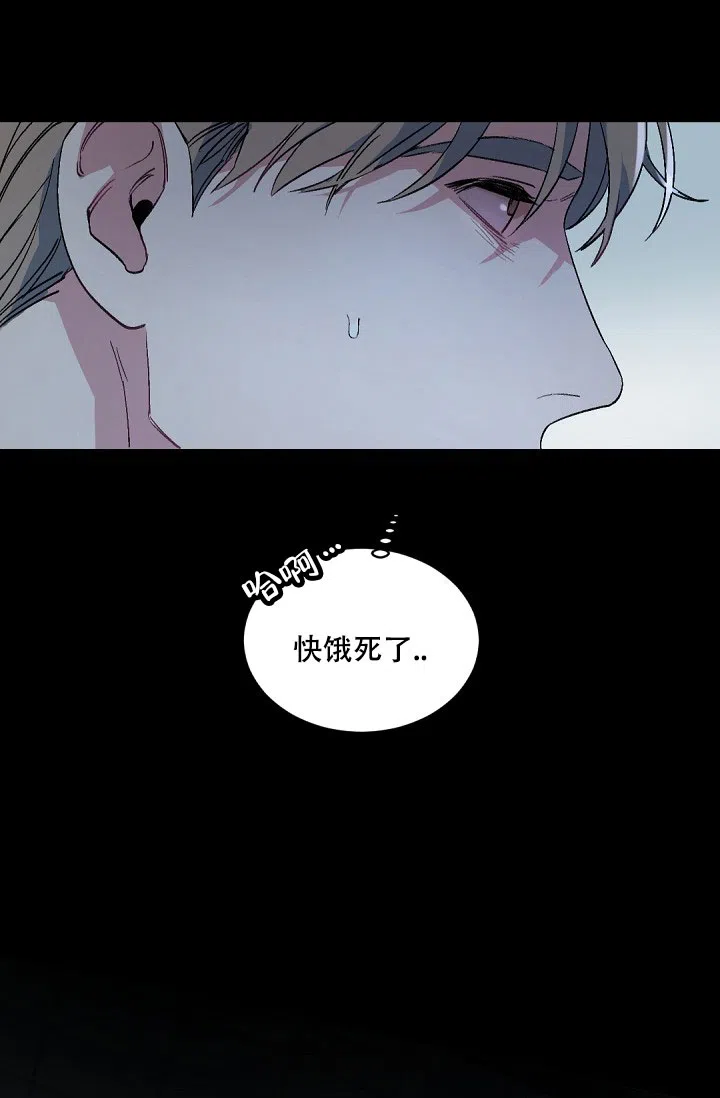老板的小宝贝 第151话 第35页
