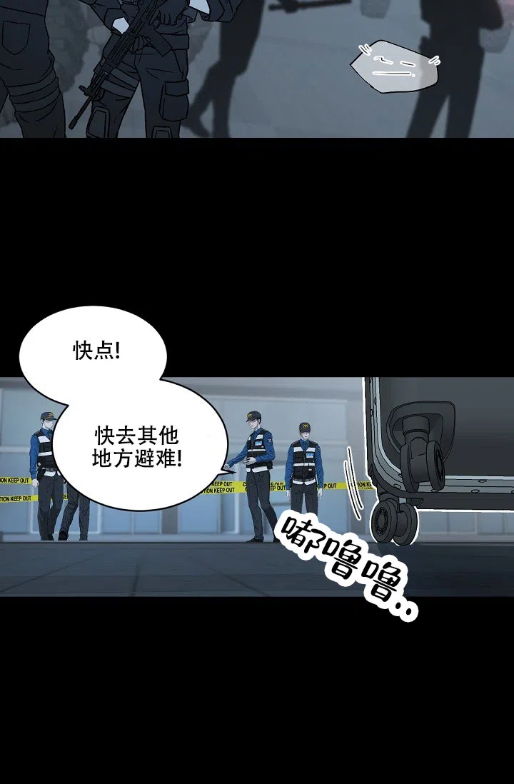 老板的小宝贝 第151话 第37页