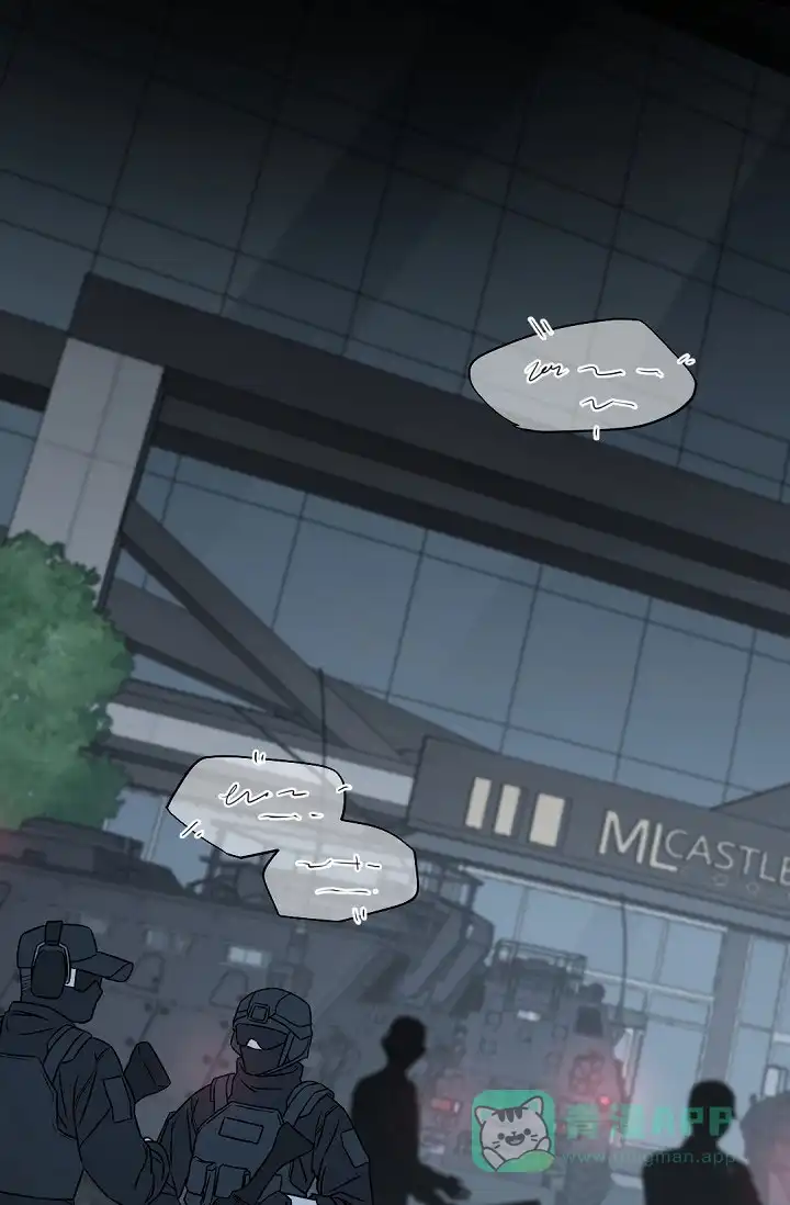 老板的小宝贝 第151话 第36页