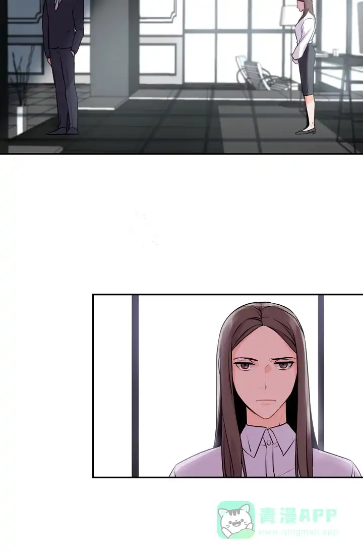 老板的小宝贝 第19话 第26页