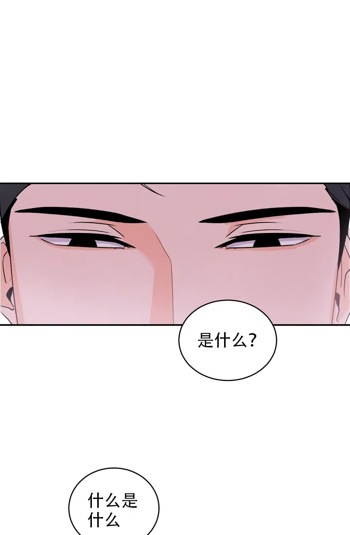 老板的小宝贝 第20话 第22页