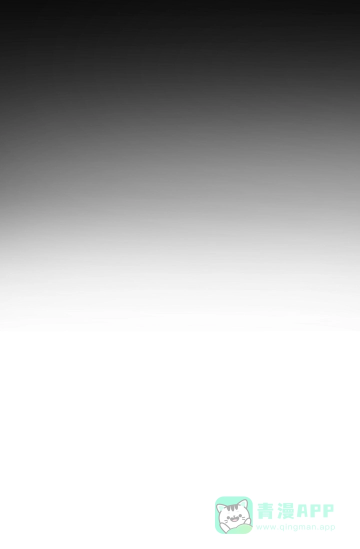 老板的小宝贝 第21话 第26页